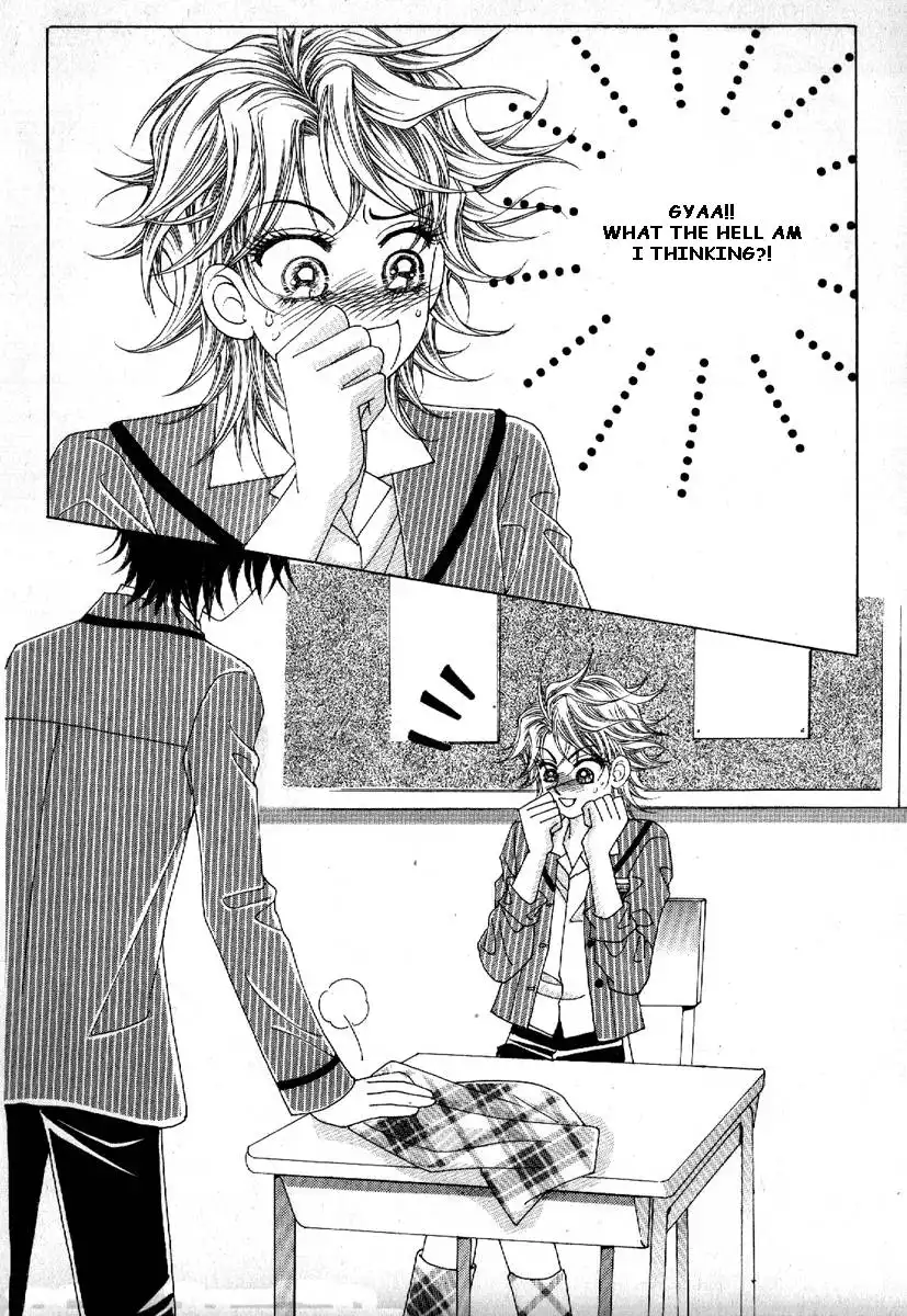 Boy of the Female Wolf Chapter 69 6